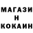 Amphetamine Розовый Xoxlovgrad