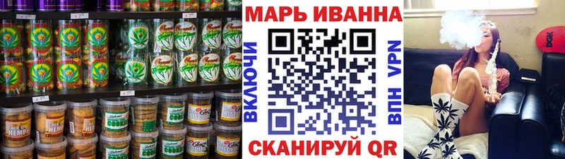 Печенье с ТГК марихуана  MEGA ссылка  Гатчина 