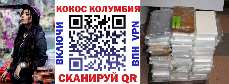 Cocaine Fish Scale  купить   Гатчина 