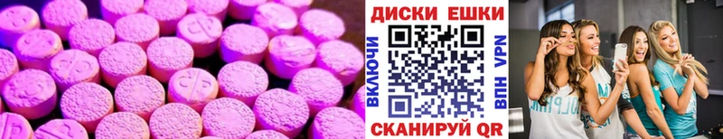 даркнет сайт  Гатчина  MEGA   Экстази 280 MDMA 