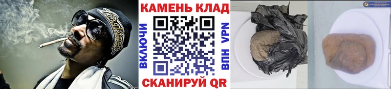 ГАШИШ убойный Гатчина