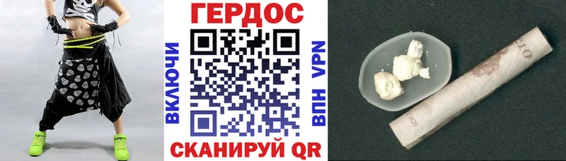 ГЕРОИН Афган  omg зеркало  Гатчина 