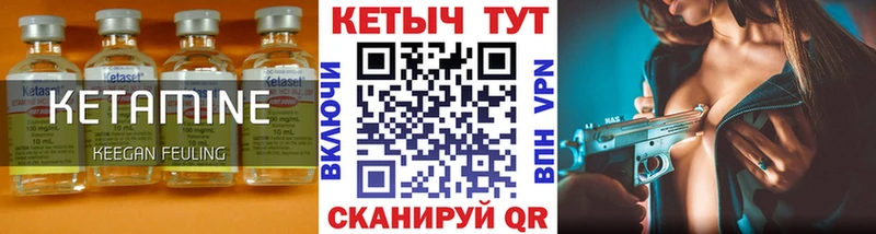 цена наркотик  Гатчина  КЕТАМИН VHQ 