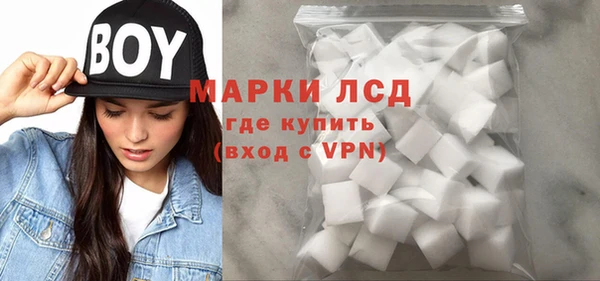 кристаллы Баксан