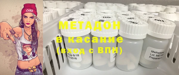 кристаллы Баксан
