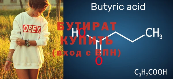 соль ск Киреевск