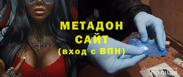 кристаллы Баксан