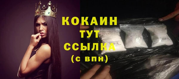 кристаллы Баксан