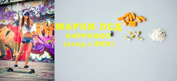кристаллы Баксан
