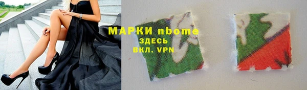 кокаин VHQ Зеленодольск