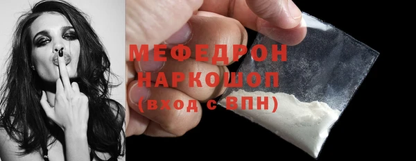 кристаллы Баксан