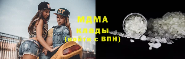 мескалин Зерноград