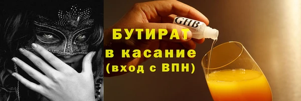 прущая мука Балабаново