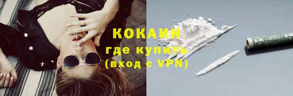 соль ск Киреевск