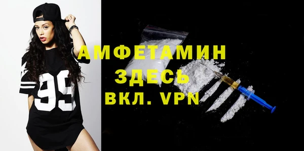 кристаллы Баксан