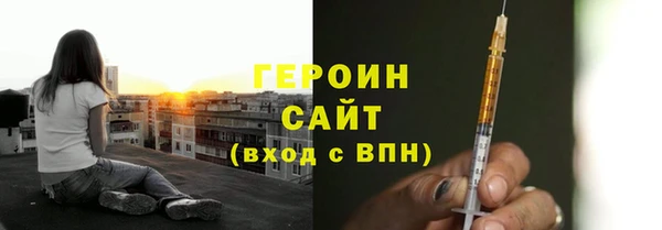 кристаллы Баксан