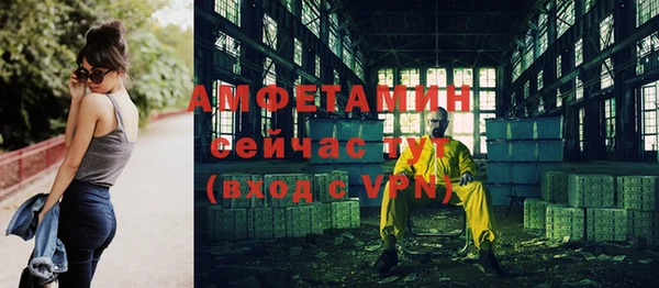 кристаллы Баксан