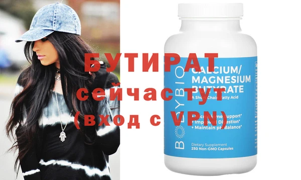 кристаллы Баксан