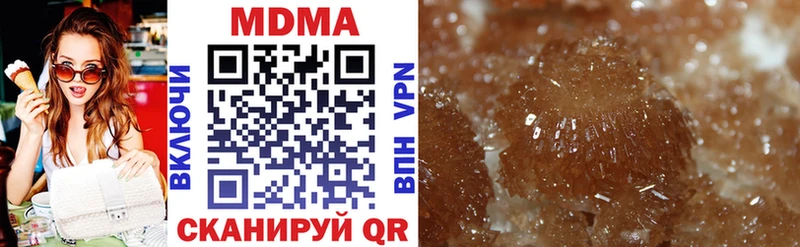 купить   Гатчина  МДМА crystal 