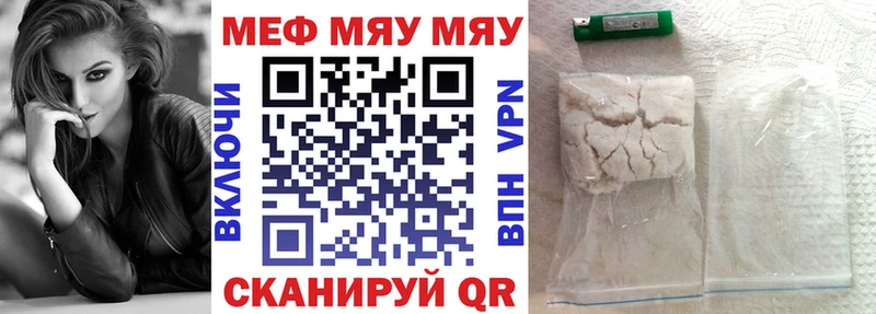 дарк нет какой сайт  Гатчина  Меф mephedrone 