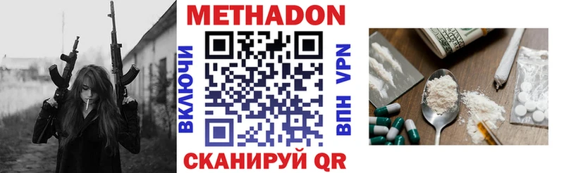 ОМГ ОМГ как войти  Гатчина  Метадон мёд 