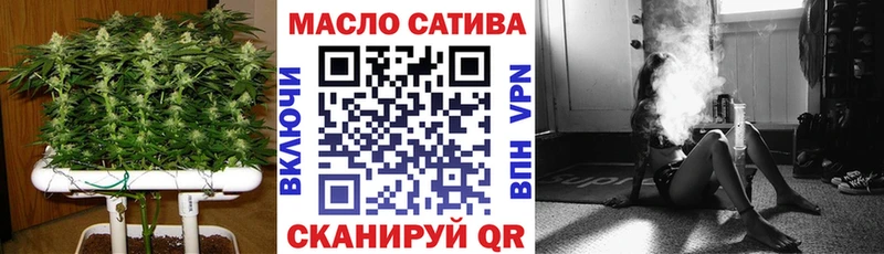 Дистиллят ТГК THC oil  Гатчина 